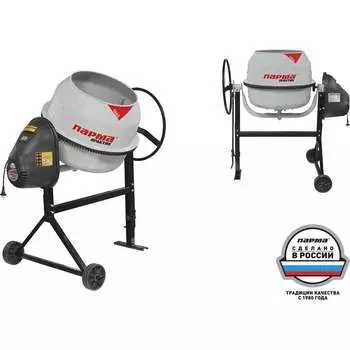 Бетоносмеситель Парма Б-121-Э 02.001.00027