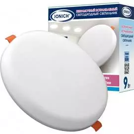 Безрамочный встраиваемый светодиодный светильник IONICH 1587