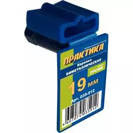 Биметаллическая коронка ПРАКТИКА 035-912