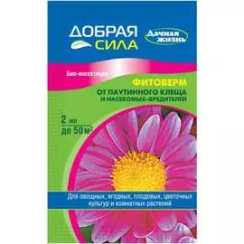 Био-инсектицид Добрая сила