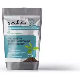 Биоактиватор для компостирования Goodhim 71207