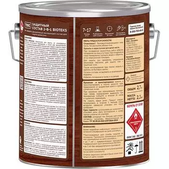 Биоантисептик грунт Текс классик универсал 700008208