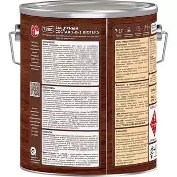 Биоантисептик грунт Текс классик универсал 700008170