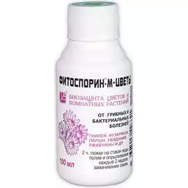 Биофунгицид БАШИНКОМ