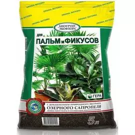 Биогрунт для пальм и фикусов Гера