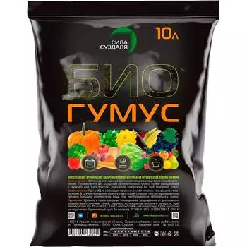 Биогумус Сила Суздаля 4680004064961