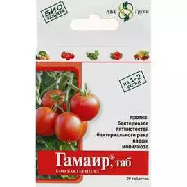 Биологический бактерицид СИМАЛЕНД