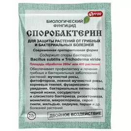 Биологический фунгицид ОРТОН