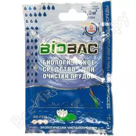 Биологическое средство для очистки прудов БиоБак BB-P020