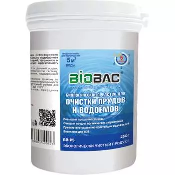 Биологическое средство для очистки прудов и водоемов БиоБак BB-P5