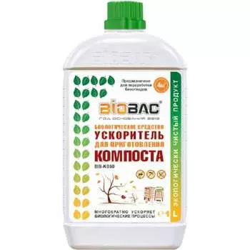 Биологическое средство для приготовления компоста БиоБак BB-K050