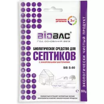 Биологическое средство для септиков БиоБак BB S-80