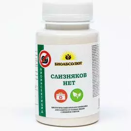 Биологическое средство от слизней от слизней и улиток СИМАЛЕНД