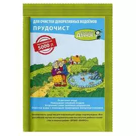 Биологическое средство Счастливый дачник Прудочист ПЧ-90