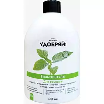 Биомолекулы для рассады Zema UBM1005