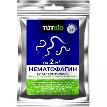 Бионематицид TUT БИО 143515