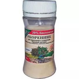 Биопрепарат для стимулирования корнеобразования Октябрина Апрелевна