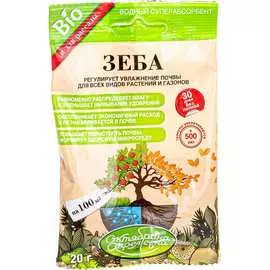 Биопрепарат для всех видов культур и газонов Октябрина Апрелевна