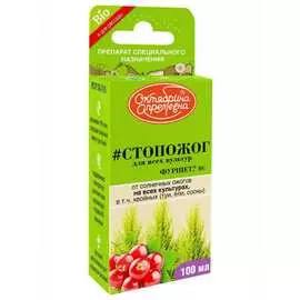 Биопрепарат Октябрина Апрелевна