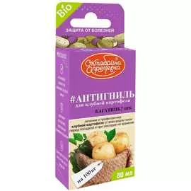 Биопрепарат Октябрина Апрелевна