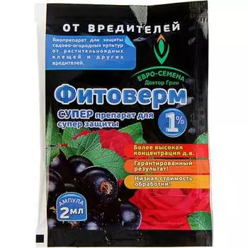 Биопрепарат от вредителей Доктор Грин