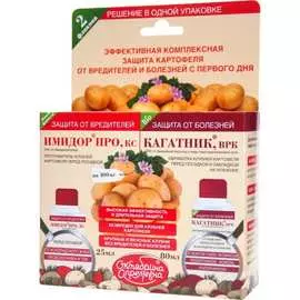 Биопрепаратов комплект Октябрина Апрелевна