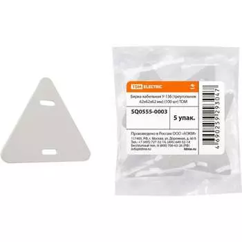 Бирка кабельная TDM ELECTRIC У-136 SQ0555-0003