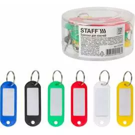Бирки для ключей Staff Basic 231029