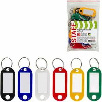 Бирки для ключей Staff 237487