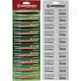 Бита БОЕКОМПЛЕКТ BPH2-90-10L