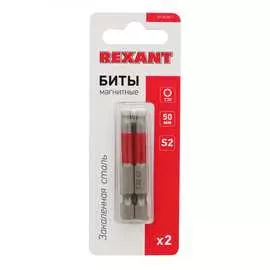 Бита для шуруповерта REXANT