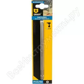 Бита GRAFF GBPH02150