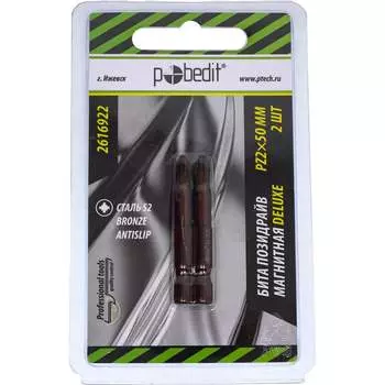 Бита Pobedit DELUXE 2616922