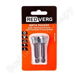 Бита с пластиковым ограничителем для гипсокартона (2 шт; ph2; 50 мм) redverg 6654212