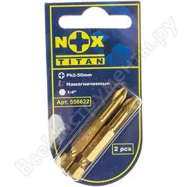 Бита titan (ph2; 50 мм; 2 шт.) nox 556622