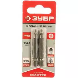Бита ЗУБР МАСТЕР 26001-2-50-2