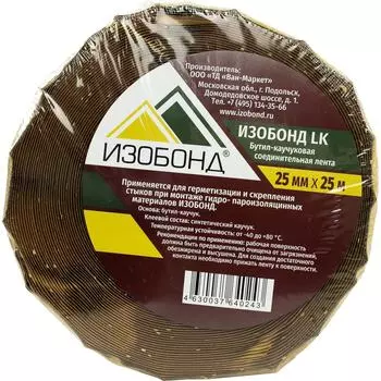 Битул-каучуковая соединительная лента Изобонд 28