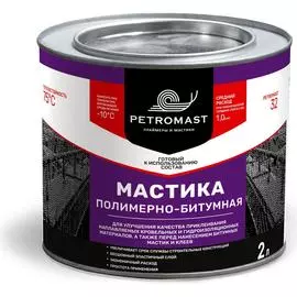 Битумно-полимерная мастика PETROMAST