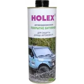 Битумное антикоррозионное покрытие Holex HAS-1317