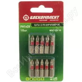 Бита БОЕКОМПЛЕКТ BPH1-25-10