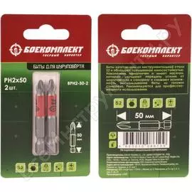 Бита БОЕКОМПЛЕКТ