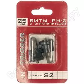 Биты для ГКЛ ТРИГГЕР