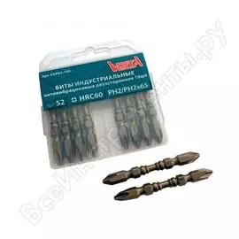 Биты двухсторонние антивибрационные ultraprofi (10 шт; ph2; 65 мм) verta vup63-100