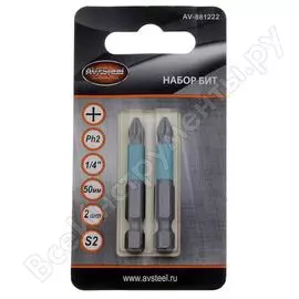 Биты AV Steel AV-881222