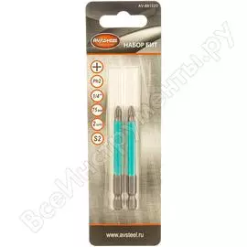 Биты AV Steel AV-881223