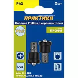 Биты ПРАКТИКА Профи 031-228