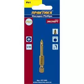 Биты ПРАКТИКА Эксперт 037-060