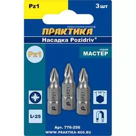 Биты ПРАКТИКА