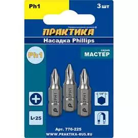 Биты ПРАКТИКА