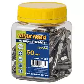 Биты ПРАКТИКА Профи 776-621